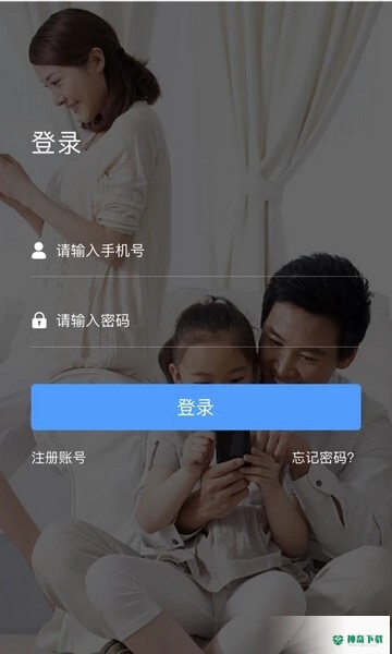 小禾智能最新版下载