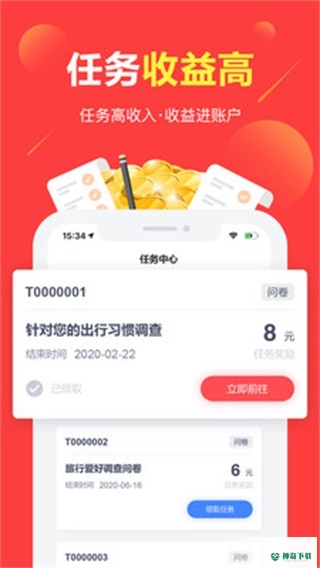 赚点2023最新下载