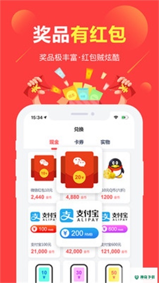 赚点安卓版APP下载
