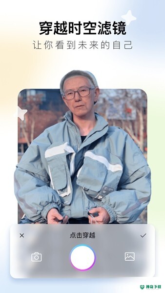次元滤镜安卓版下载