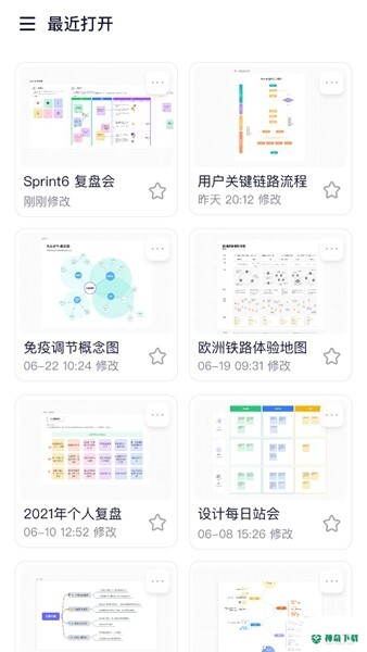 BoardMix博思白板安卓版下载