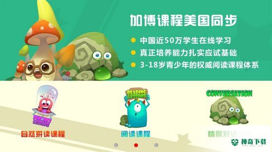 RAZ课堂安卓版下载