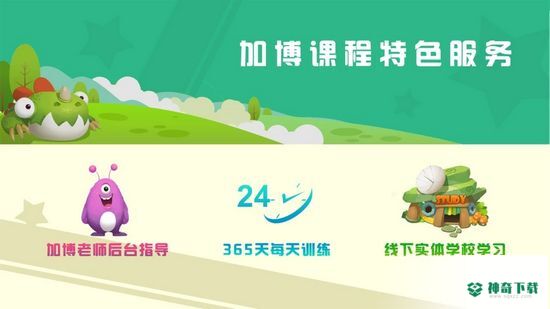 RAZ课堂安卓版下载