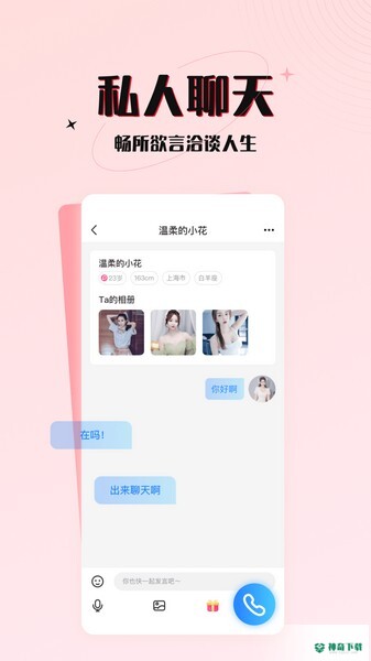 游趣2023最新下载