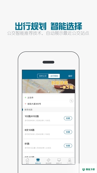 恒风行安卓版下载