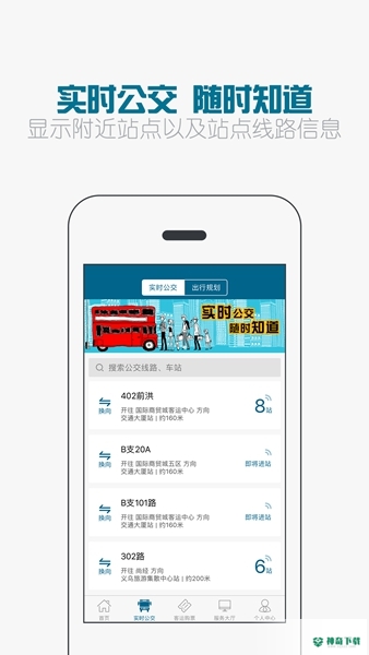 恒风行最新2023版下载