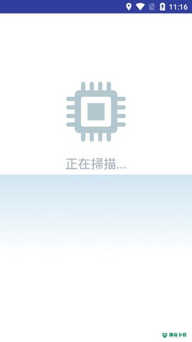 cpu降温王安卓下载