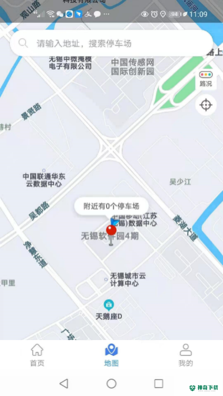 曲靖智停2023最新下载