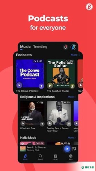 Boomplay安卓版下载