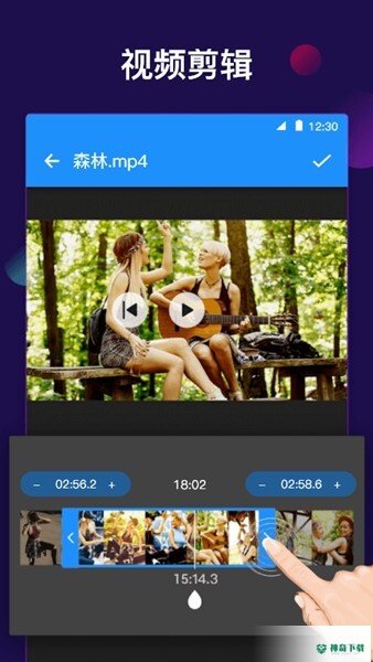 全能视频音频转换器app下载