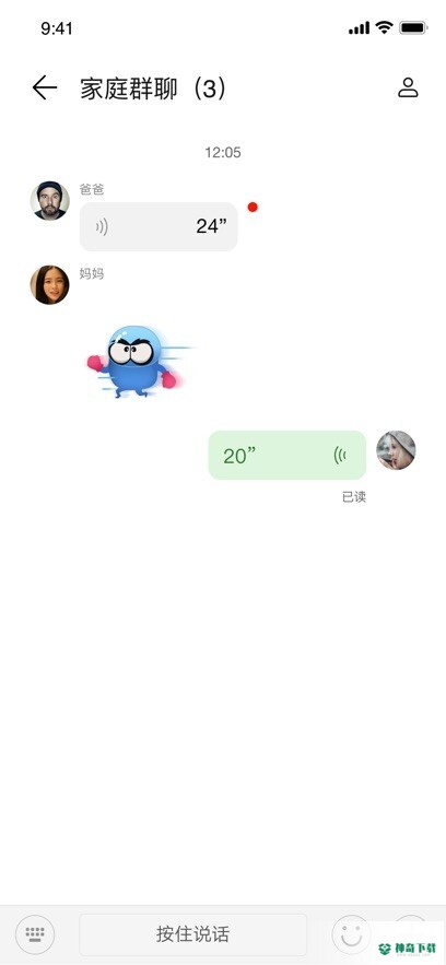 智能关怀app下载