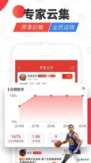 红胜体育下载