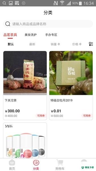有米日记安卓版下载