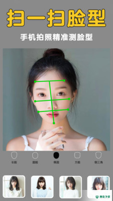 发型美美哒app下载
