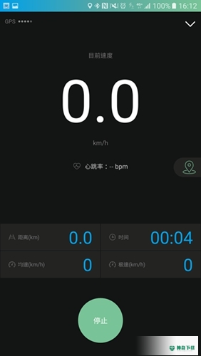 捷安特骑行2023最新下载