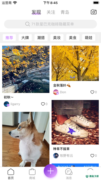 HiU海信广场安卓版下载