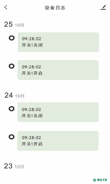 当当鱼智能安卓应用下载