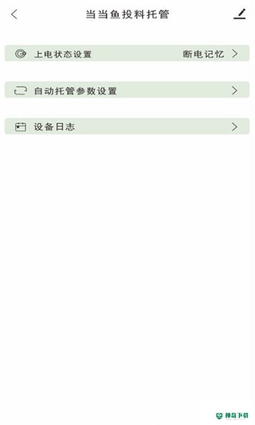 当当鱼智能安卓版下载
