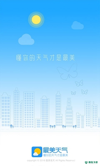 最美天气安卓软件下载