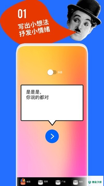 鲱鱼罐头安卓软件下载