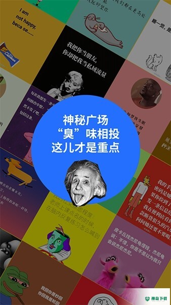 鲱鱼罐头安卓版下载