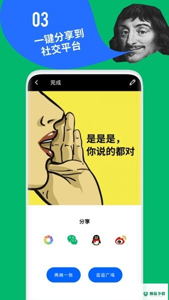 鲱鱼罐头安卓app下载