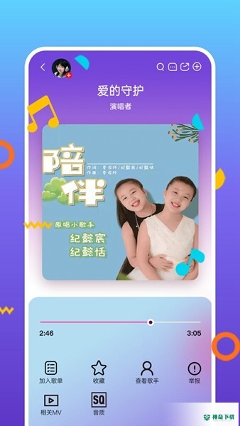 好童声安卓版下载