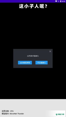 让爷康康2023最新下载