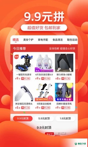 京东京喜安卓版下载