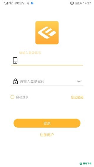 付惠吧商户app下载