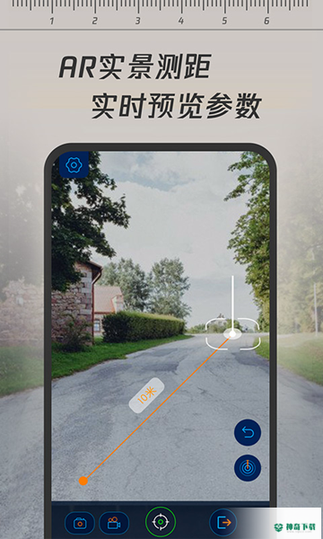 一键测距仪下载