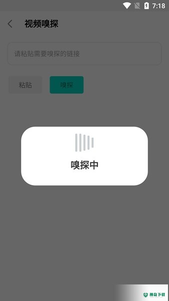 万能下载安卓版下载
