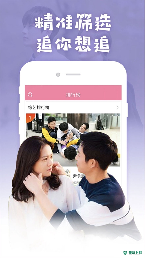 韩剧大全最新2023版下载