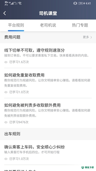 365接单2023最新下载