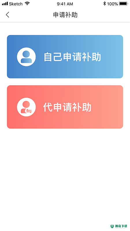 福企宝安卓版下载