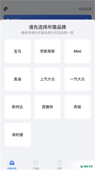 优胜汽修大师安卓版下载