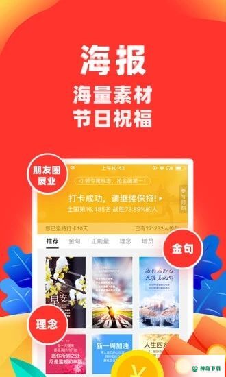 向日葵保险网安卓版下载