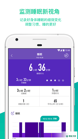 bong手环2023最新下载