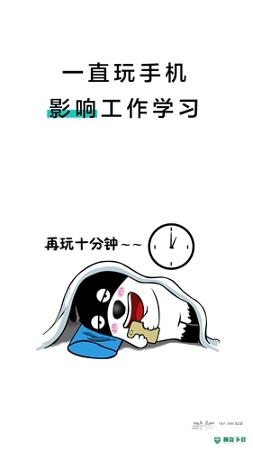远离手机安卓版下载