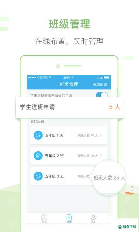 一米阅读老师安卓版下载