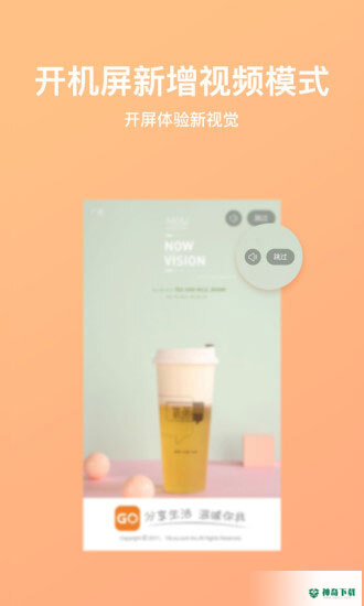 重庆购物狂安卓版下载
