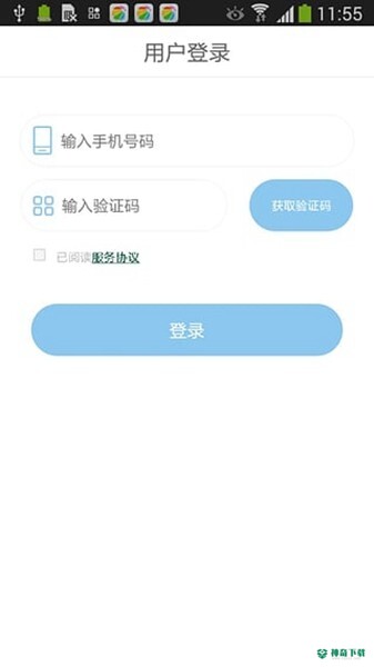 深圳e巴士安卓版下载