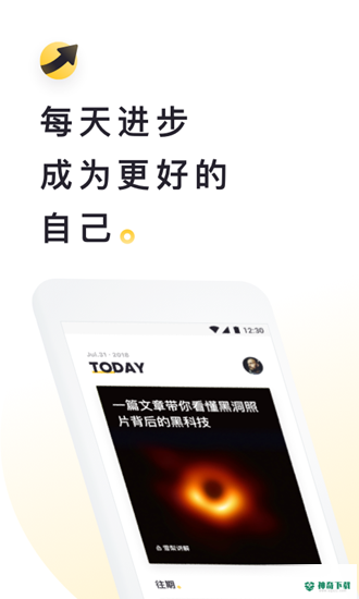 流利说阅读安卓应用下载