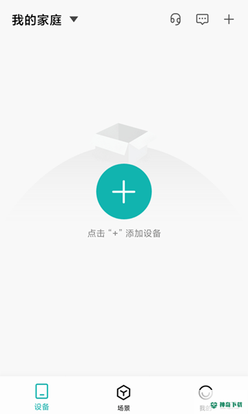 小峰管家安卓版下载