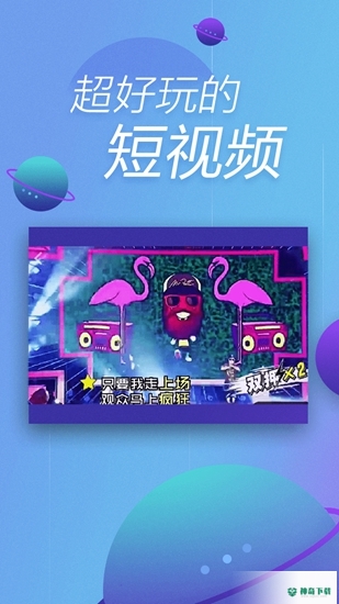 360浏览器app下载