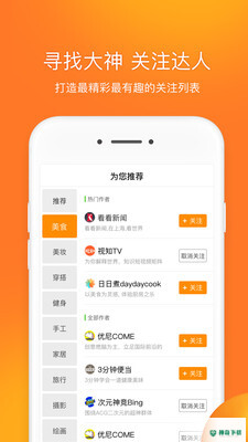 前排视频最新版下载