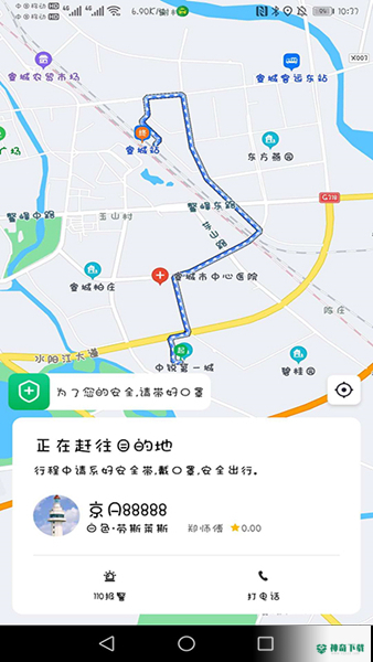 潮流物站安卓版下载