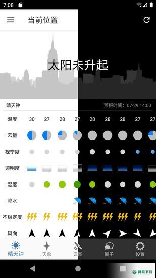 晴天钟安卓下载
