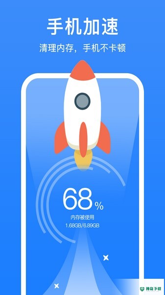 极强清理大师2022最新版下载