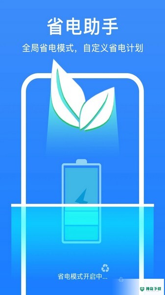 极强清理大师2022安卓版下载